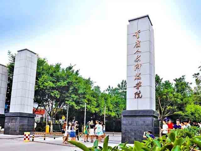 重慶人文科技學院錄音棚建筑聲學改造