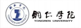銅仁學(xué)院